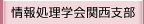 񏈗w֐x 