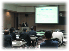 研究会の様子