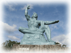 平和記念公園