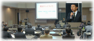 特別講演