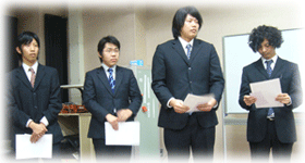 学生表彰