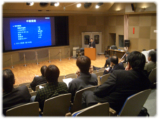 会場の様子
