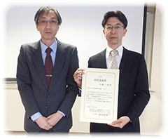研究奨励賞 NHK 大槻一博さん